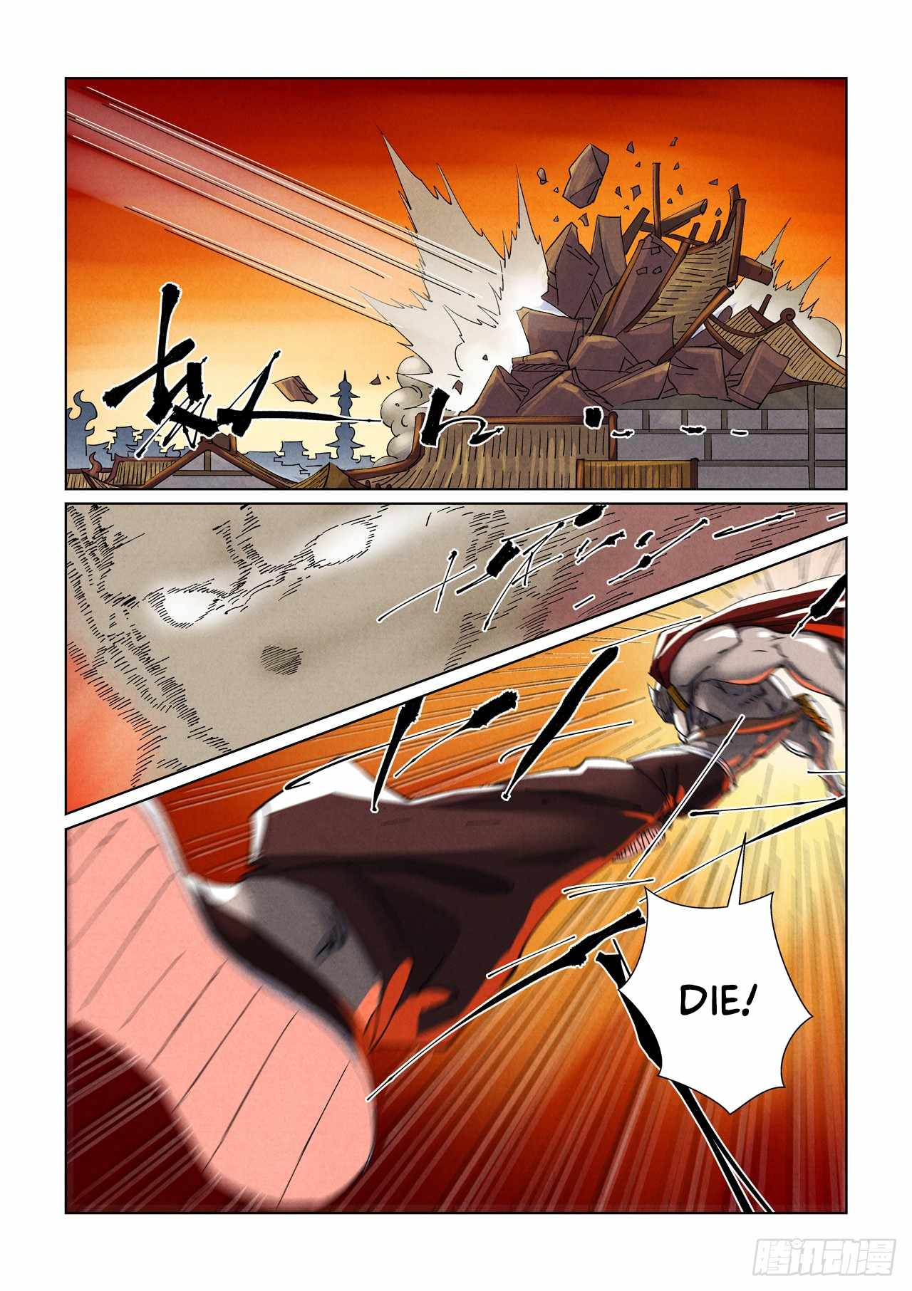 Tales of Demons and Gods Chapter 487.1 5